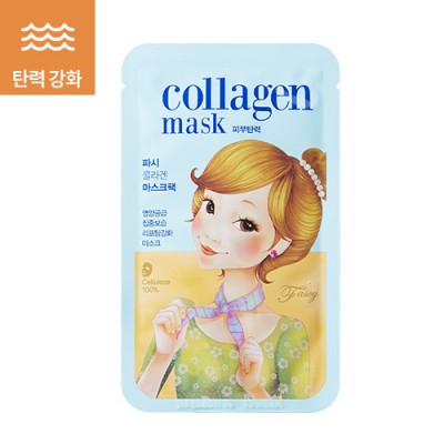 FASCY Collagen Mask(Included MSDS/CPNP) / Korea cosmetic wholesale