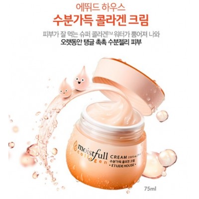 ETUDE HOUSE Moistfull Collagen Cream